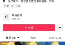 【流量核弹级赛道！5分钟用AI榨干怀旧情怀，日更10条爆款直接闭眼变现】