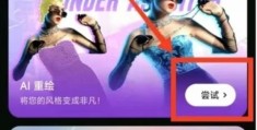 安卓版本 AI去衣，附带食用教程，免费分享给大家