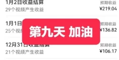 即梦+蝴蝶号+deepseek最新掘金赛道，月入过W，小白跟着操作也能做到