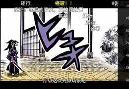 [Android] 哔哩哔哩，解锁4K大会员画质+兼容安卓15 