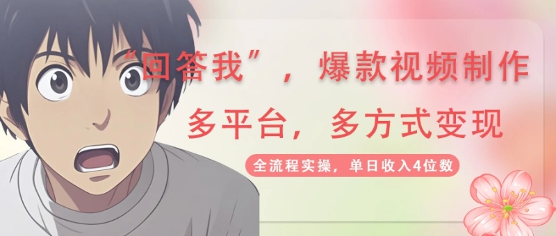广告图